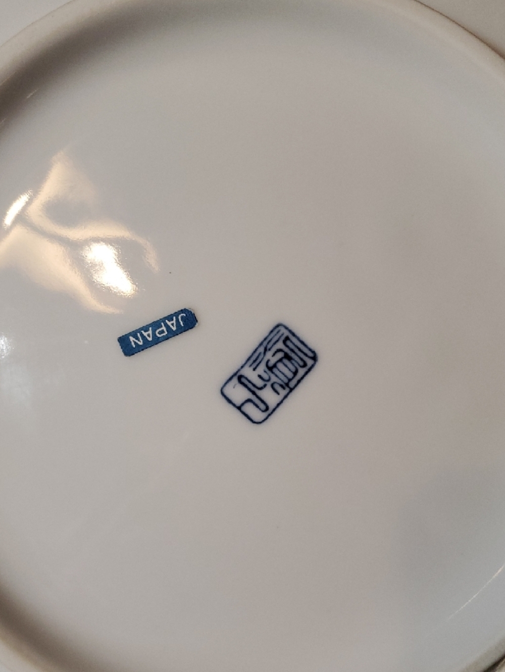 Vintage Blue And White Radiating Lines Serving Bowl - Picture 3 of 12